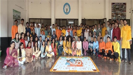 *मर्यादा पुरुषोत्तम प्रभु श्री राम जी की प्राण प्रतिष्ठा के साक्षी छात्र-छात्राएं*