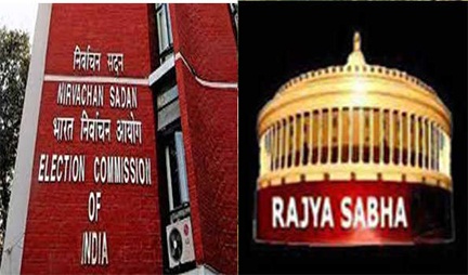 *राज्यसभा की 56 सीटों के लिए 27 फरवरी को चुनाव*