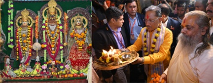 *श्री रामलला की प्राण-प्रतिष्ठा के अवसर पर मुख्यमंत्री श्री विष्णु देव साय ने दूधाधारी मठ में किया राम-दरबार का दर्शन*