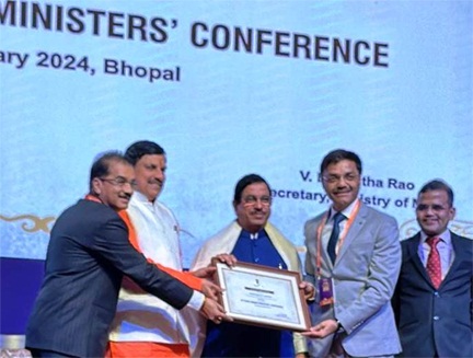 *छत्तीसगढ़ को मिला एक और राष्ट्रीय पुरस्कार*