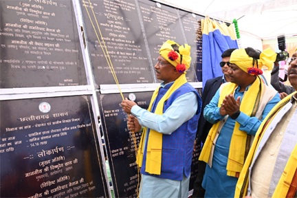 * मुख्यमंत्री श्री विष्णु देव साय ने नारायणपुर जिले में 108 करोड़ रुपए से अधिक के विकास कार्यों का किया लोकार्पण एवं भूमिपूजन*