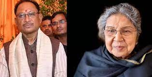 * मुख्यमंत्री ने पूर्व राज्यसभा सांसद श्रीमती वीणा वर्मा के निधन पर शोक व्यक्त किया*