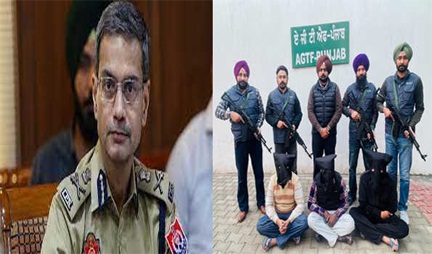*आंतकवादी लखवीर लंडा के तीन सहयोगी हथियारों सहित गिरफ्तार*