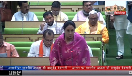 *राजस्थान में भजनलाल सरकार ने विधानसभा में पेश किया अंतरिम बजट*
