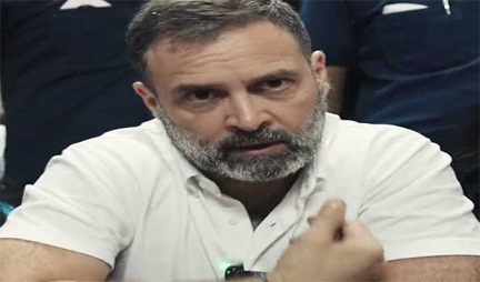 *राहुल ने लोगों से मांगा कांग्रेस के लिए चंदा*