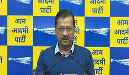 *देश में एक बार फिर लोकतंत्र विजयी हुआ: आप*