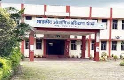 *आईटीआई में छात्रावास अधीक्षक एवं छात्रावास अधीक्षिका के पद हेतु ऑनलाइन काउंसलिंग*