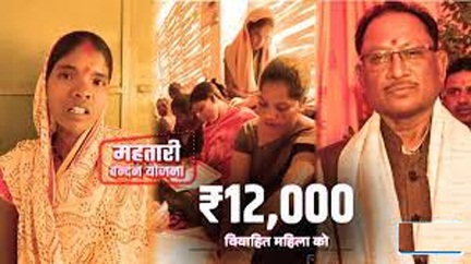 *महतारी वंदन योजना : आवेदन करने की अंतिम तिथि 20 फरवरी*