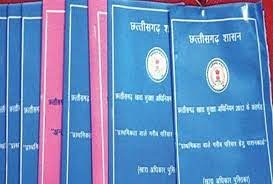 *43 लाख 83 हजार राशन कार्डधारियों ने किया नवीनीकरण के लिए ऑनलाइन आवेदन*