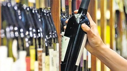 *रायपुर,छत्तीसगढ़ में भूपेश सरकार के दौरान शराब दुकानों का संचालन करने वाली प्लेसमेंट एजेंसी के खिलाफ होगी जांच*