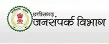 *न्यूज पोर्टल के इम्पैनलमेंट की प्रक्रिया शुरू*