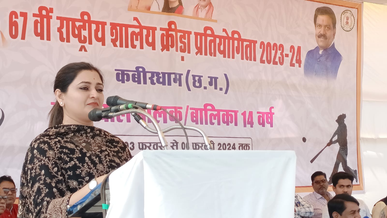 *कवर्धा,खेल भावनाओ से खेल का प्रदर्शन करते हुए प्रदेश का नाम रोशन करें – भावना बोहरा,,सियासत दर्पण न्यूज़ से दुखहरण सिंह ठाकुर की रिपोर्ट*