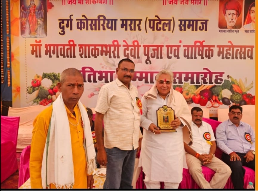 *दुर्ग,शाकंभरी महोत्सव में शामिल हुए अरुण वोरा*