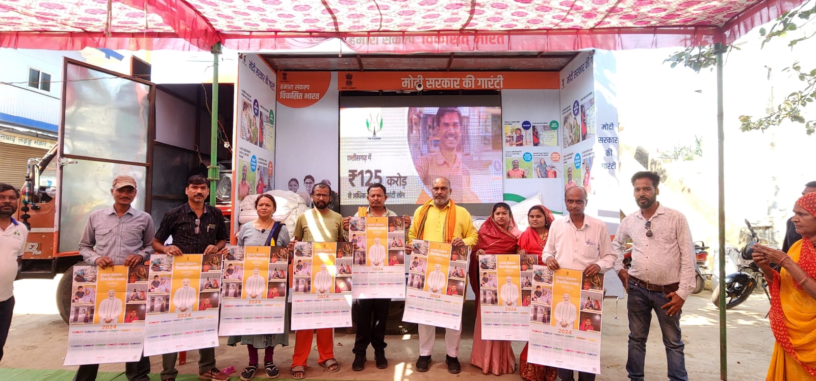 *दुर्ग,विकसित भारत संकल्प यात्रा शिविर का आयोजन उद्देश्य केंद्र सरकार की योजनाओं की जानकारी और उसका लाभ दिलवाना —– ललित चंद्राकर*