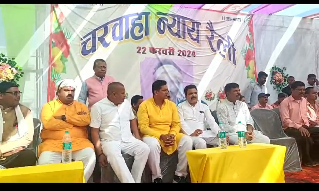 *कवर्धा,साधराम की हत्या कोई लड़ाई की हत्या नही है यह राजनीतिक हत्या है. द्वारिकाधीश, सियासत दर्पण न्यूज़ से दुखहरण सिंह ठाकुर की रिपोर्ट,,देखे वीडियो*