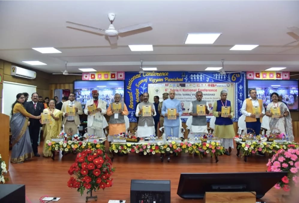 *बिलासपुर,,अटल बिहारी वाजपेयी विश्वविद्यालय बिलासपुर में राष्ट्रीय समाज विज्ञान परिषद के तीन दिवसीय, छठवें राष्ट्रीय अधिवेशन का हुआ श्रीगणेश : रमेश बैस राज्यपाल महाराष्ट्र के मुख्य आतिथ्य में*,,,,