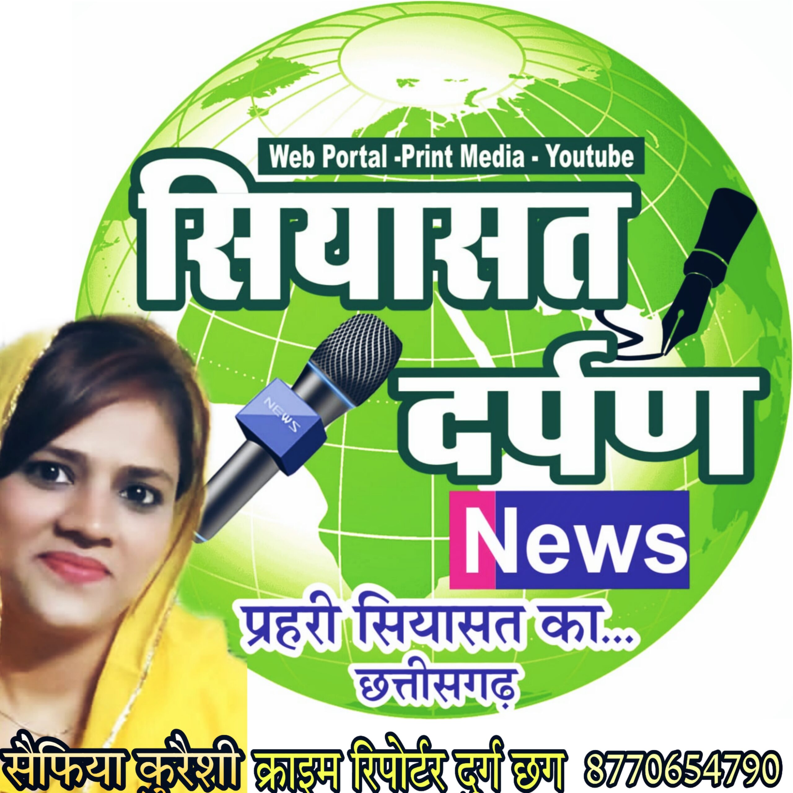 *दुर्ग,परीक्षाओं को दृष्टिगत रखते हुए रात्रि 10 बजे से प्रातः 6ः00 बजे तक ध्वनि विस्तारक यंत्रों के उपयोग पर प्रतिबंध*