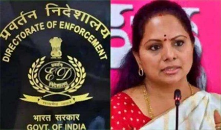 *दिल्ली शराब घोटाला मामले में एमएलसी कविता की करीबी रिश्तेदार के घर की तलाशी*