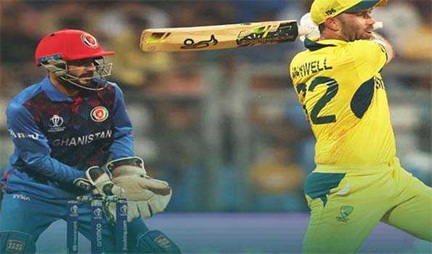 *ऑस्ट्रेलिया ने अफगानिस्तान के साथ टी-20 श्रृंखला स्थगित की*