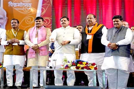 *समय के बदलते चक्र में वैदिक घड़ी से दुनिया में मध्यप्रदेश और देश का नाम बढ़ेगा : मुख्यमंत्री डॉ. मोहन यादव*