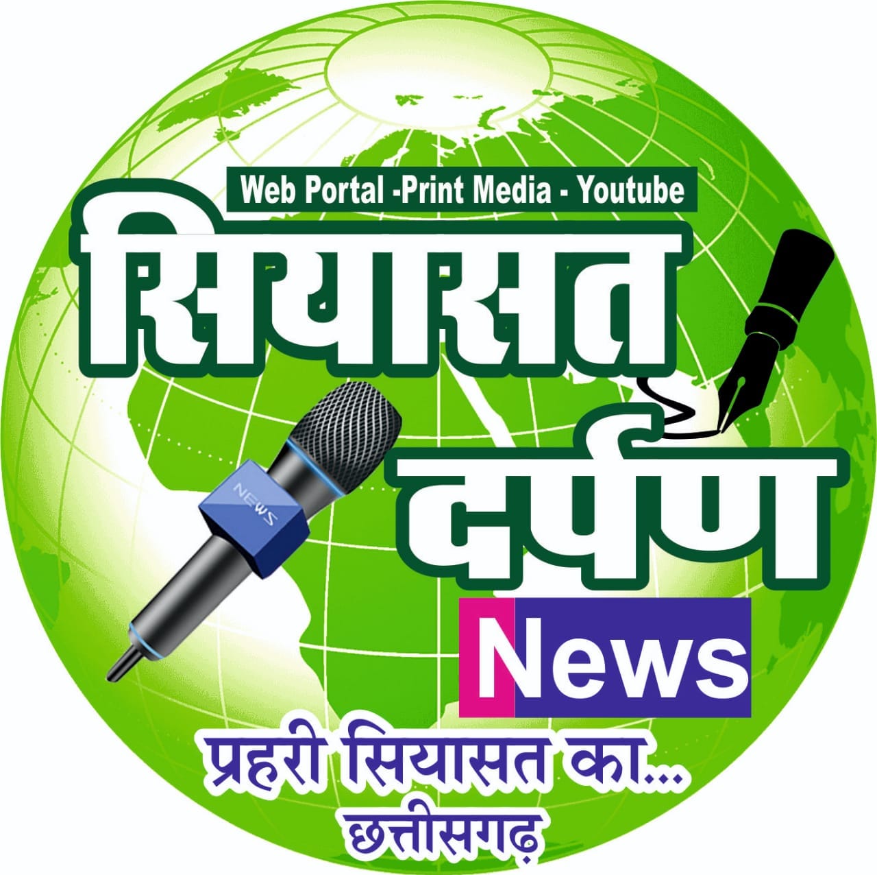 *मृतक के परिजन को मिली 4 लाख रुपए की आर्थिक सहायता,,सैफिया क़ुरैशी की रिपोर्ट*