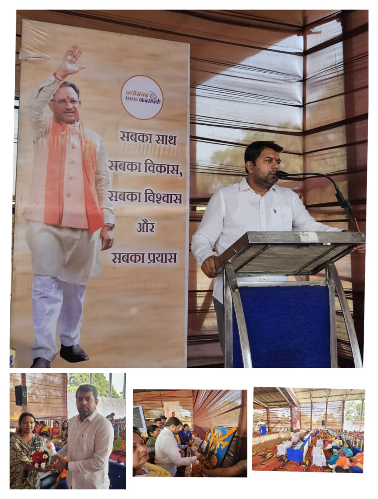 *भिलाई,नारी शक्ति वंदन’ कार्यक्रम का आयोजन, भाजयुमो प्रदेश कार्यसमिति सदस्य एवं रायपुर प्रभारी मनीष पाण्डेय शामिल हुए।*