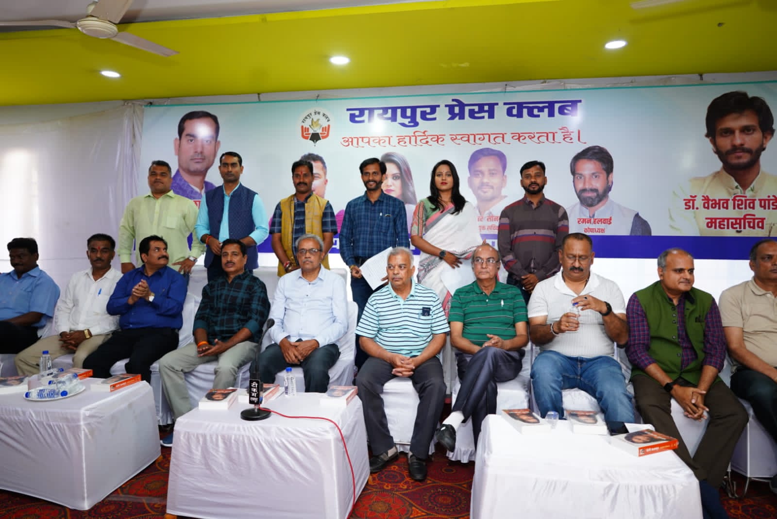 *रायपुर प्रेस क्लब के नये पदाधिकारियों ने लिया शपथ, वरिष्ठजनो ने साझा किए अपने अनुभव*