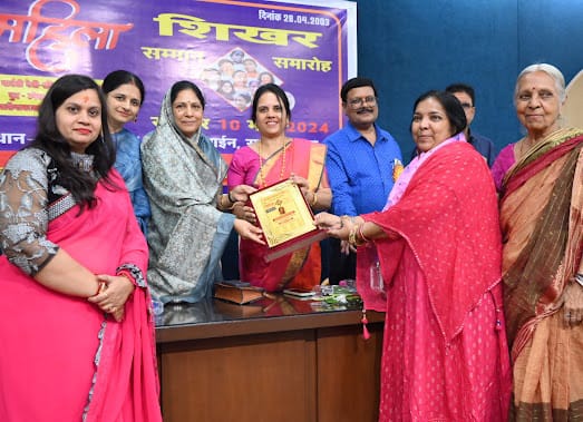 *रायपुर,महिला शिखर सम्मान से अलंकृत हुई प्रदेश की 31 विप्र महिलाएं,सियासत दर्पण न्यूज़ की खबर*