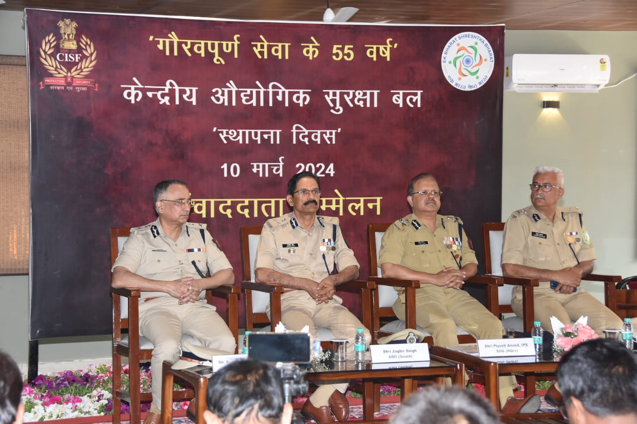 *भिलाई,सीआईएसएफ ने भिलाई में 55वें स्थापना दिवस समारोह के लिए भव्य उद्घाटन समारोह और प्रेस कॉन्फ्रेंस की मेजबानी की*