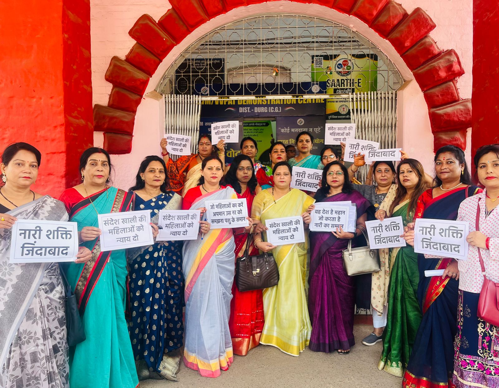 *दुर्ग,संदेश खाली के गुनहगारों को सजा मिले एवं महिलाओं को शीघ्रन्याय मिले—सुश्री नीति चौरसिया*