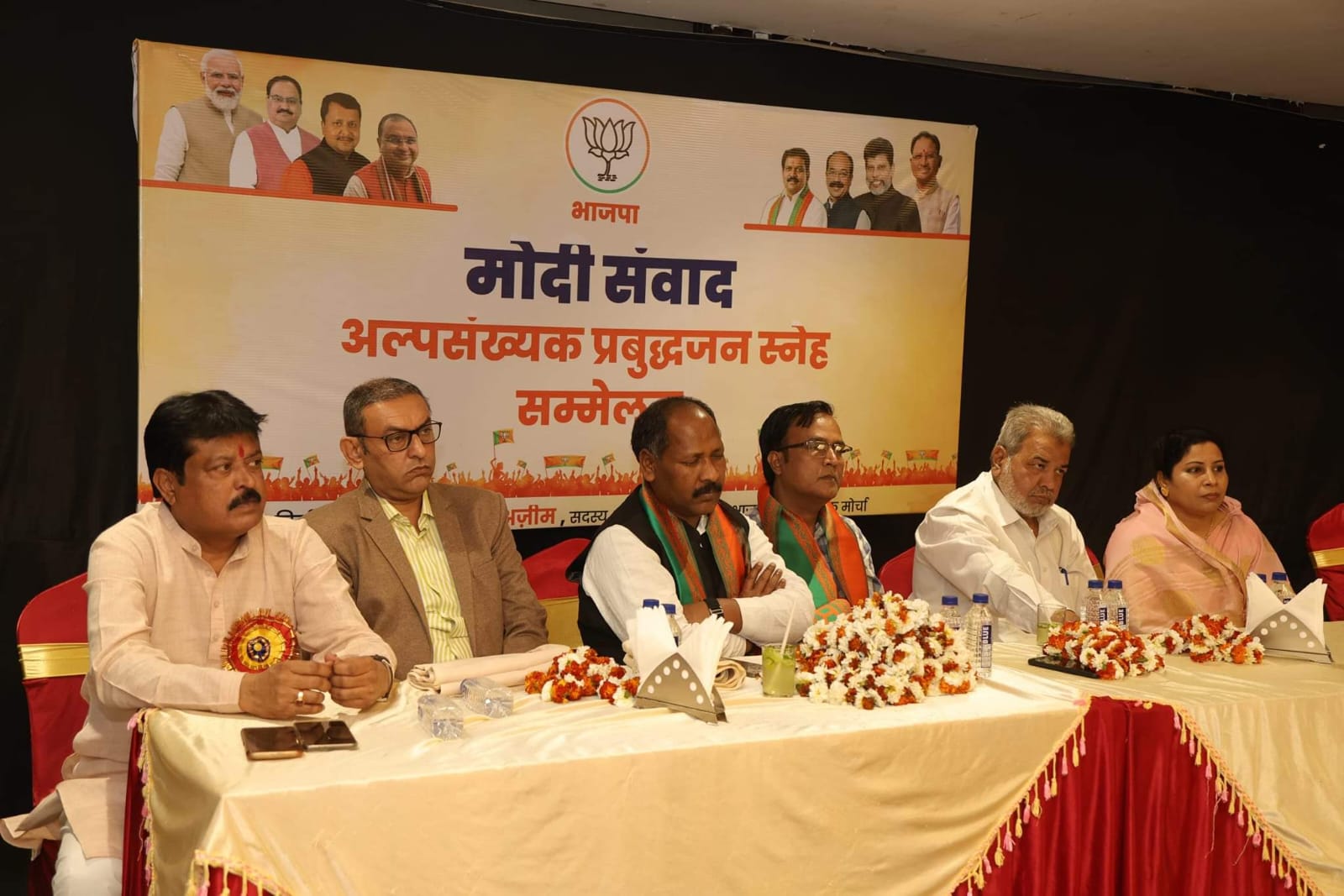 *रायपुर,देश के प्रधानमंत्री नरेंद्र मोदी के कार्यों से प्रभावित होकर जुड़ रहे हैं मुस्लिम समाज के लोग नजमा अजीम,,सियासत दर्पण न्यूज़ की खबर*