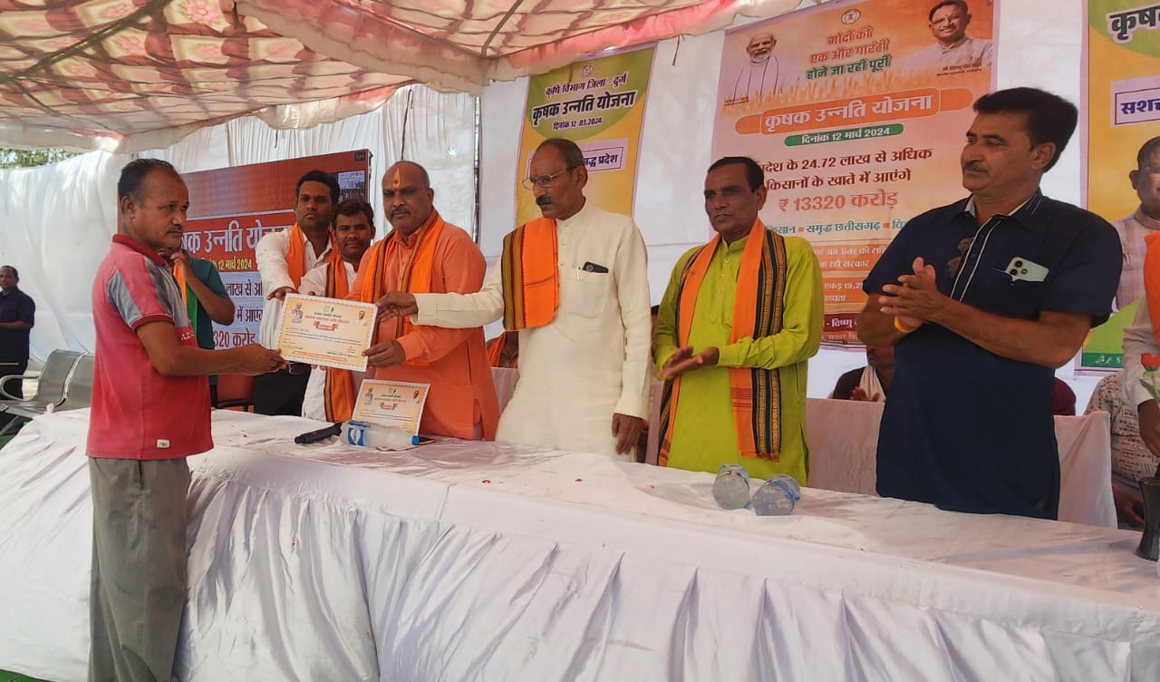 *अन्नदाता भाइयों के चेहरे की मुस्कान दिल को सुकून पहुंचती है ललित चंद्राकर,सैफिया क़ुरैशी की रिपोर्ट*