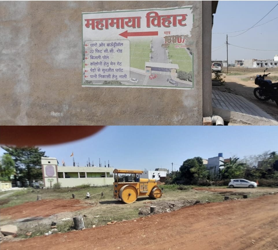*अवैध निर्माण और अवैध प्लाटिंग के खिलाफ सब तरफ कार्रवाई लेकिन सिरगिट्टी में जिला और निगम का अमला आने से क्यों डर रहा?,डॉ, शाजिया अली की रिपोर्ट*