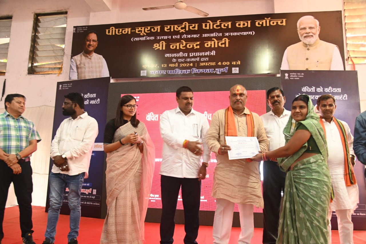 *राष्ट्रीय निगम योजना की मदद से शिक्षित बेराजगारों को मिला स्वरोजगार,सैफिया क़ुरैशी की रिपोर्ट*