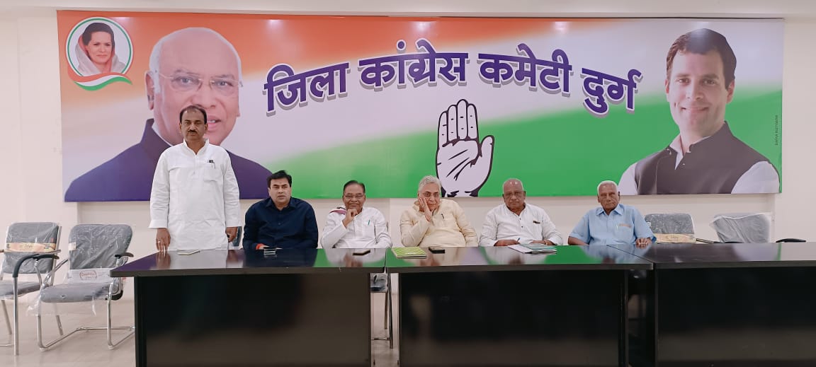 *दुर्ग,लोकसभा चुनाव के लिए कांग्रेस पार्टी तैयार, कार्यकर्ताओं ने ली जिम्मेदारी, वोरा बोले – कांग्रेस को जिताना है , राहुल गांधी को प्रधानमंत्री बनाना है,सैफिया क़ुरैशी की रिपोर्ट*