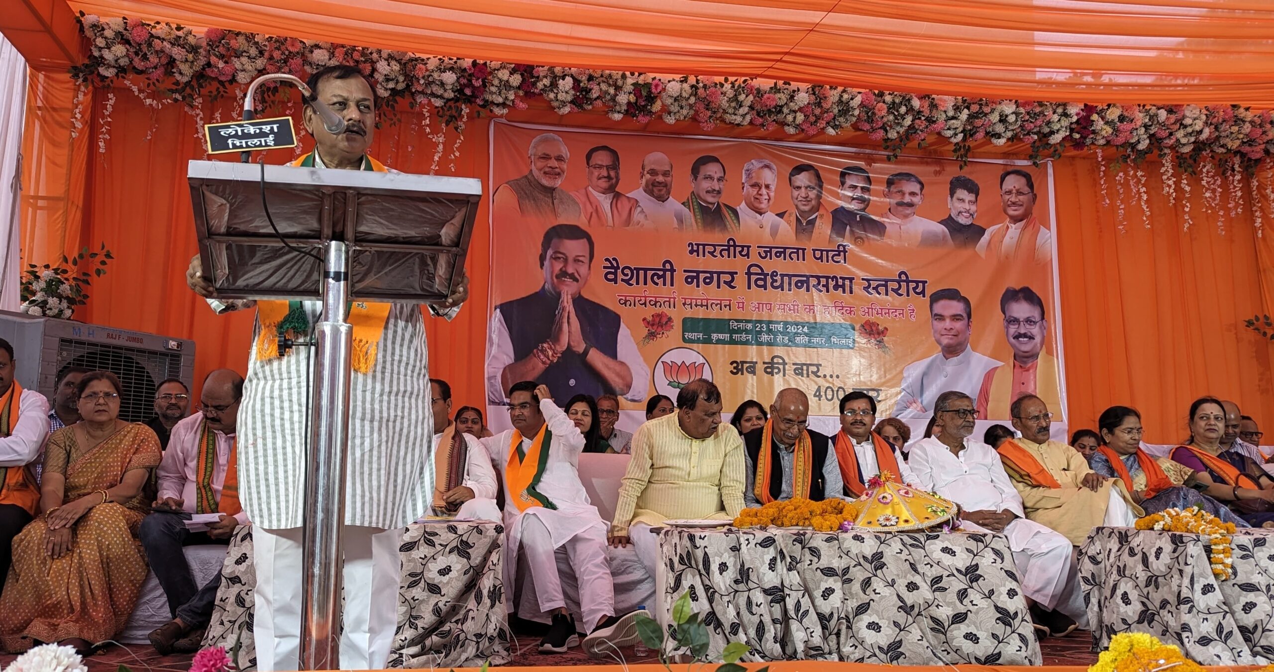 *भारत को विश्व गुरु बनाना भाजपा का संकल्प है – शिव रत्न शर्मा*