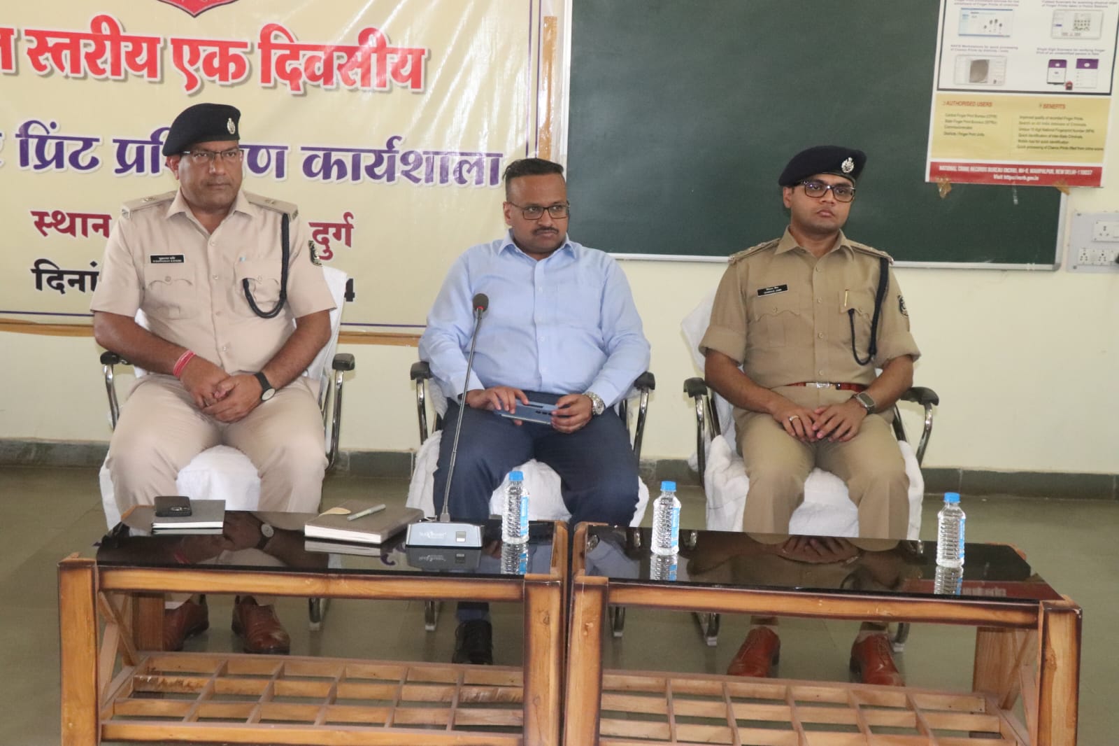 *दुर्ग रेंज के 120 से अधिक कर्मचारियों ने फिंगर प्रिंट की बारीकियों के बारे में सीखा।सैफिया क़ुरैशी की रिपोर्ट*