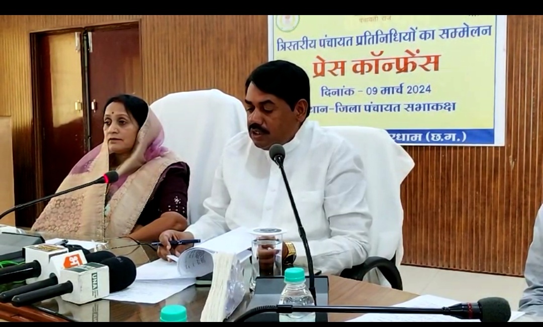 *कवर्धा,पंचायत पदाधिकारियो का सम्मेलन राजधानी रायपुर में,सियासत दर्पण न्यूज़ से दुखहरण सिंह ठाकुर की रिपोर्ट*