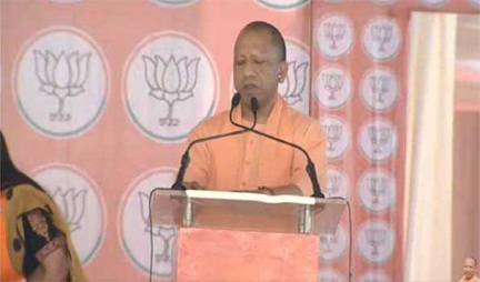 *मोदी ने दुनिया भर में बढ़ाया भारत का मान सम्मान: योगी*