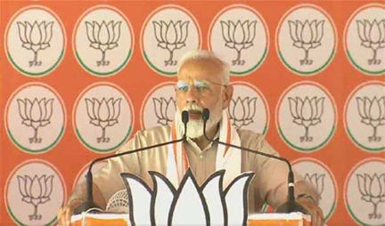 *इंडी गठबंधन की नजर अब माताओं के मंगलसूत्र पर : मोदी*