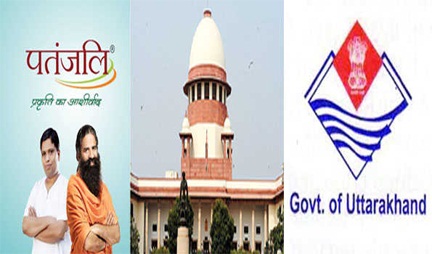 *उच्चतम न्यायालय में उत्तराखंड का हलफनामा, पतंजलि आयुर्वेद-दिव्य फार्मेसी के 14 उत्पादों के लाइसेंस निलंबित*