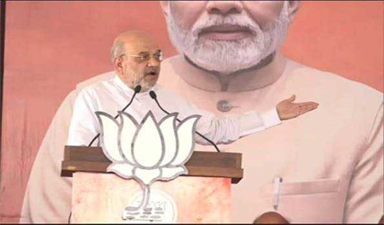 *गहलोत का बेटा भी बड़े अंतर से हार रहा है चुनाव-शाह*