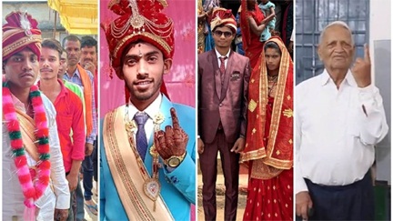 *यहां 90 साल के बुजुर्ग बने फर्स्ट वोटर, दुल्हन संग वोट डालने पहुंचा दूल्हा*