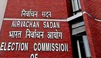 *चुनाव आयोग ने लोस चुनाव के चौथे चरण के लिए जारी की अधिसूचना*