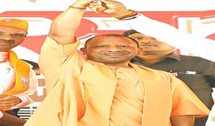 *देश में आतंकवाद का हुआ सफाया, विकास कार्य चरम पर: योगी*