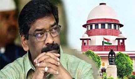 *झारखंड के पूर्व मुख्यमंत्री सोरेन ने खटखटाया उच्चतम न्यायालय का दरवाजा*