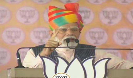 *देश का संविधान किसी भी हालत में नहीं किया जा सकता खत्म-मोदी*