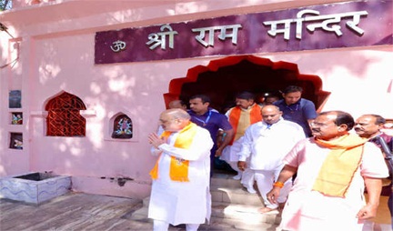*अमित शाह ने छिंदवाड़ा में राम मंदिर के दर्शन किए*