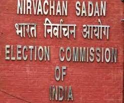 *भारत निर्वाचन आयोग द्वारा कांकेर, महासमुंद और राजनांदगांव लोकसभा क्षेत्र के लिए प्रेक्षक नियुक्त*