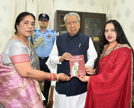 *राज्यपाल हरिचंदन को छत्तीसगढ़ की कला-संस्कृति से संबंधित पुस्तके भेंट की गई*